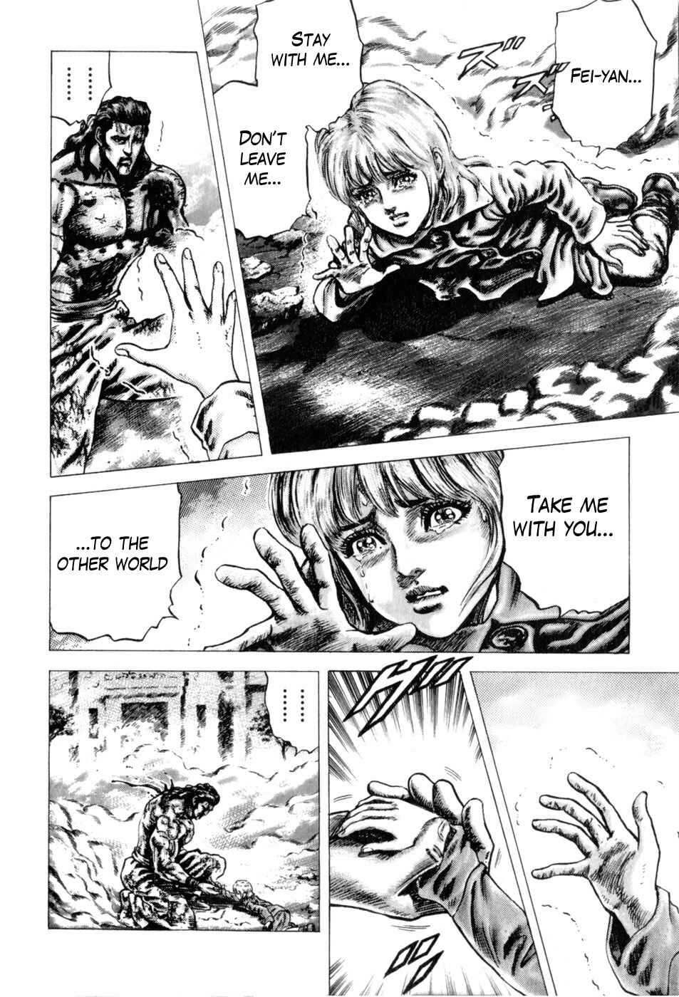 Souten no Ken Chapter 136 - Page 8