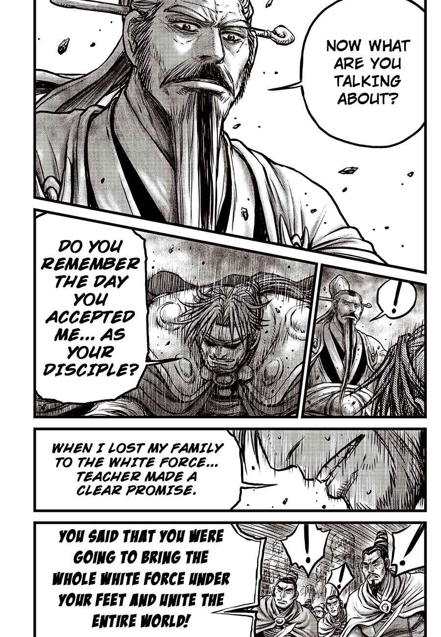 Yeolhyeol Gangho Chapter 638 - Page 17