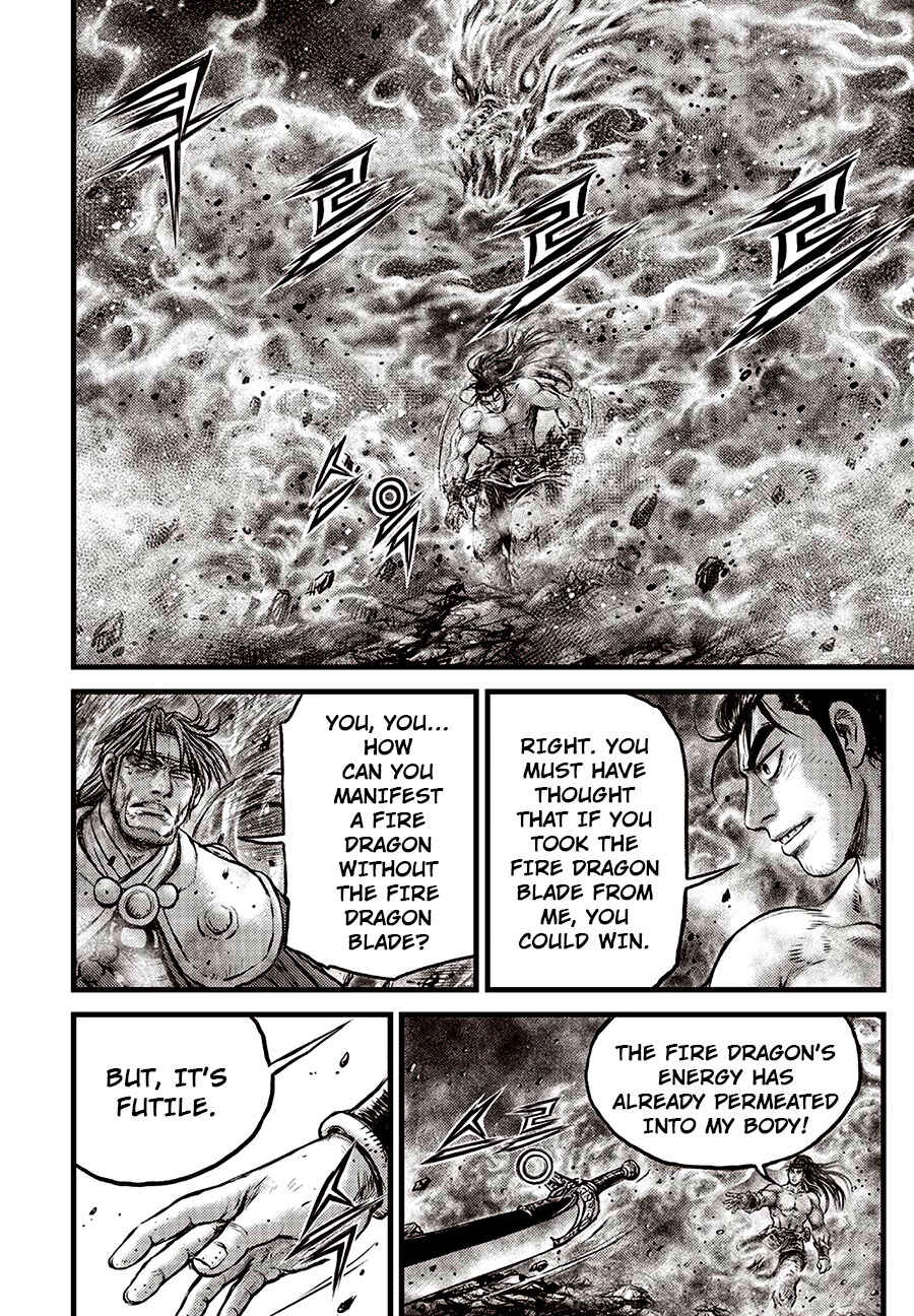 Yeolhyeol Gangho Chapter 638 - Page 2
