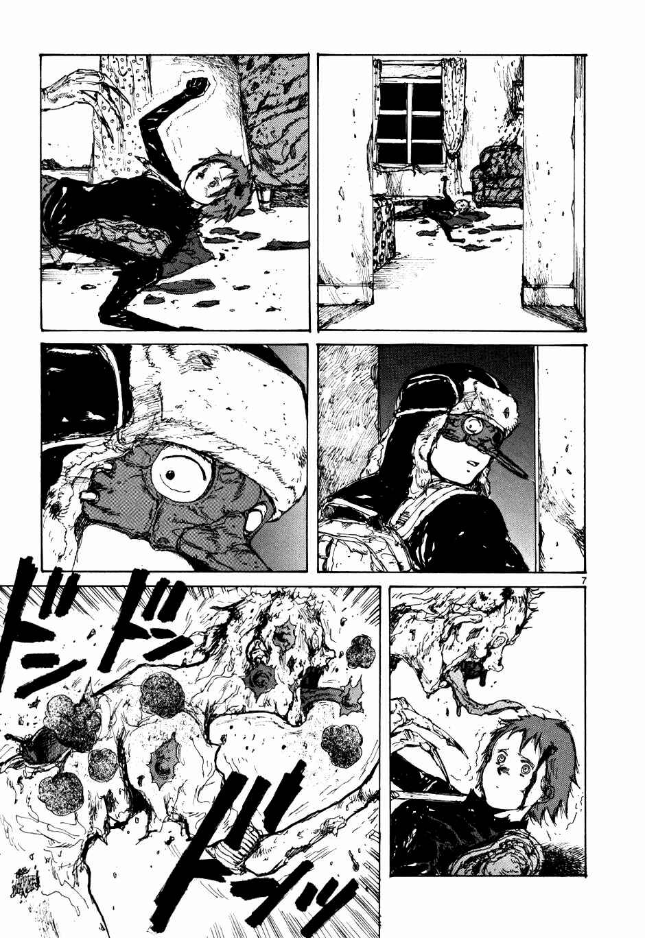 Dorohedoro Chapter 60 - Page 7