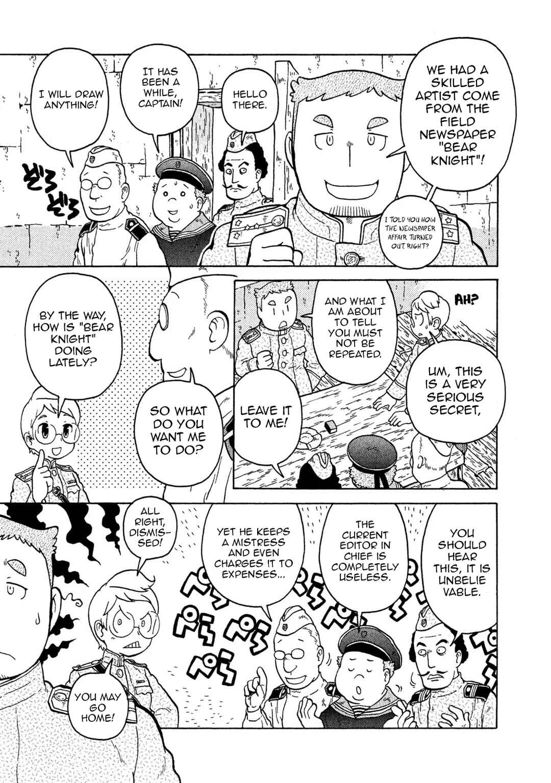 Taihou to Stamp Chapter 65 - Page 13