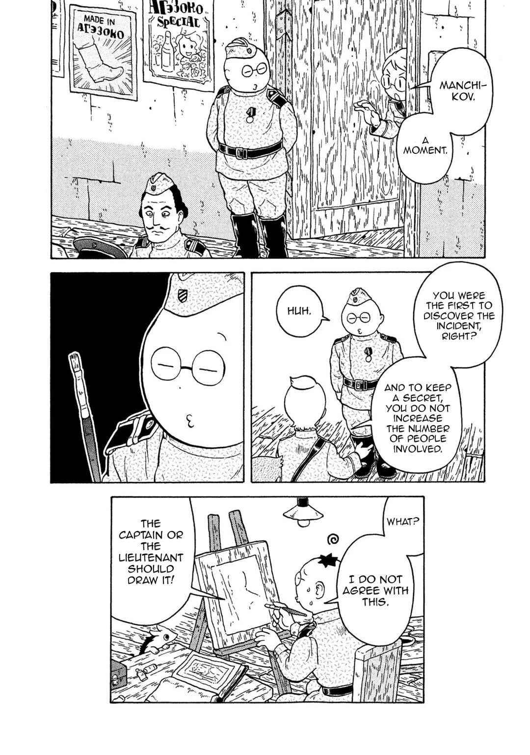 Taihou to Stamp Chapter 65 - Page 14