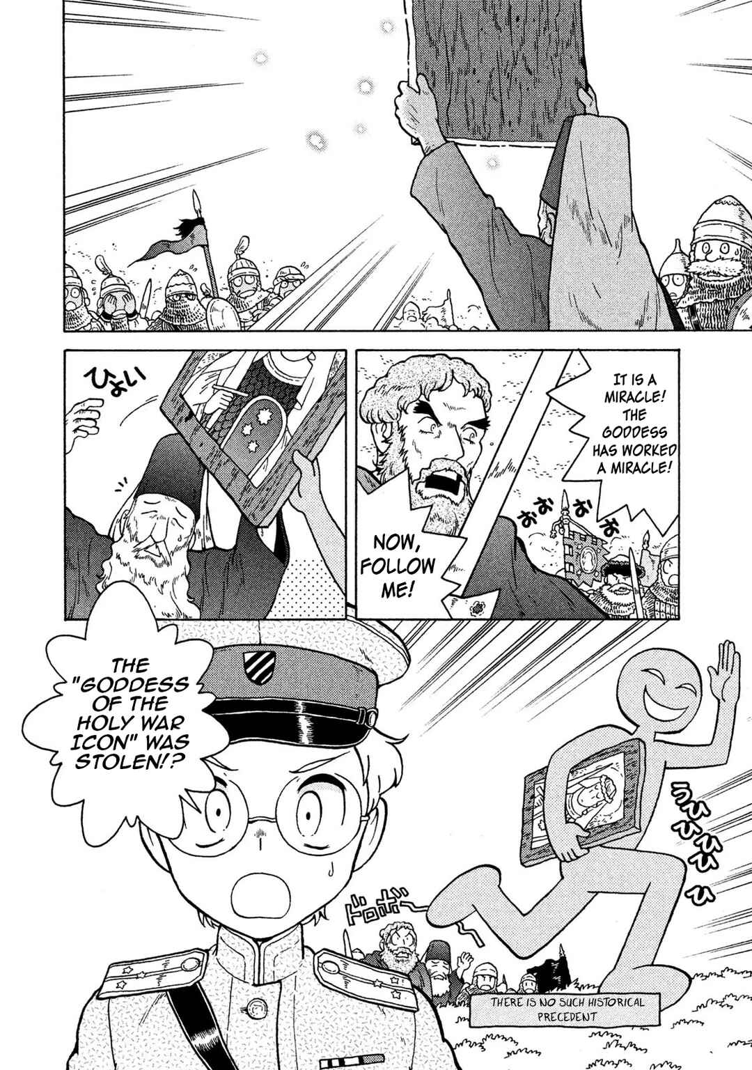 Taihou to Stamp Chapter 65 - Page 4