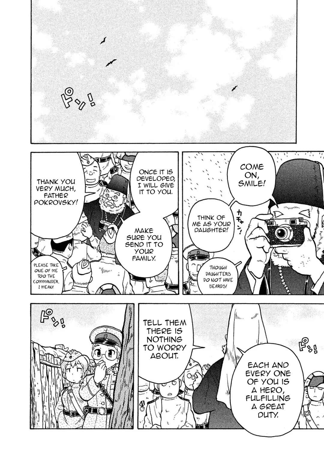 Taihou to Stamp Chapter 65 - Page 8