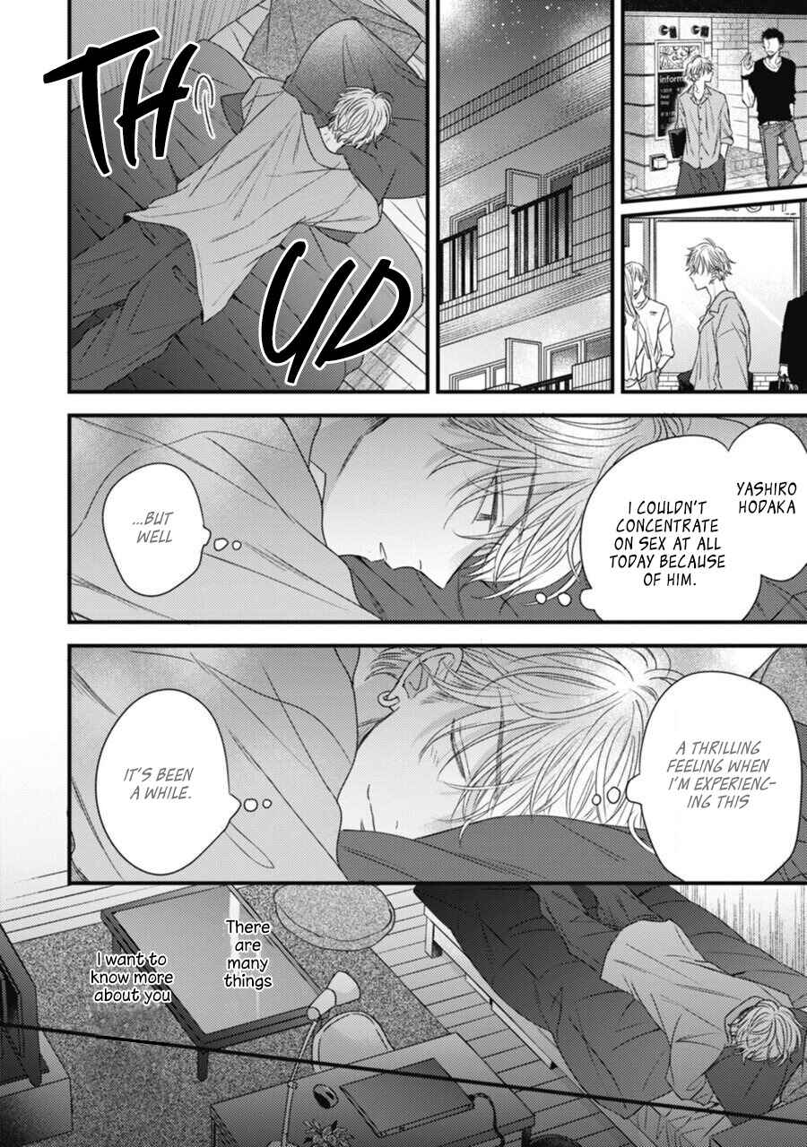 Heaven's Trap Chapter 1 - Page 17