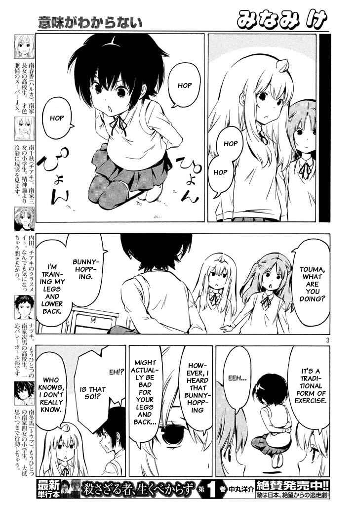 Minami-ke Chapter 323 - Page 3