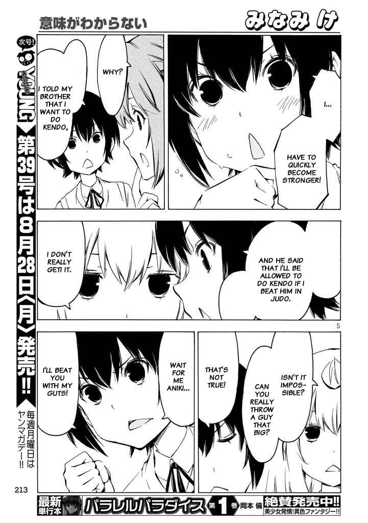 Minami-ke Chapter 323 - Page 5