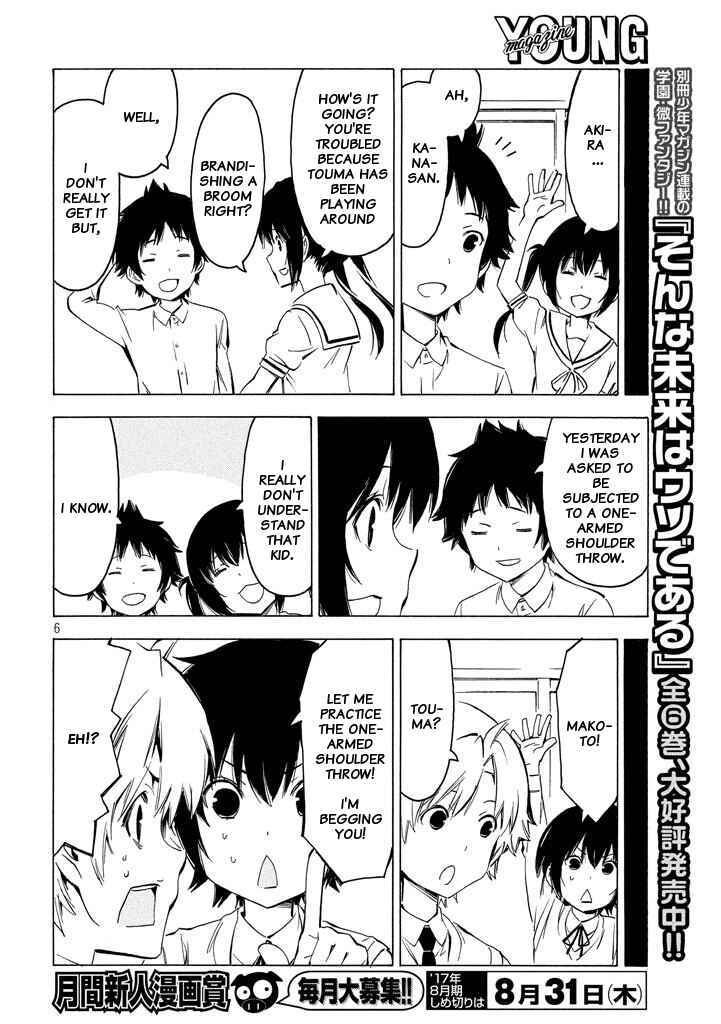 Minami-ke Chapter 323 - Page 6