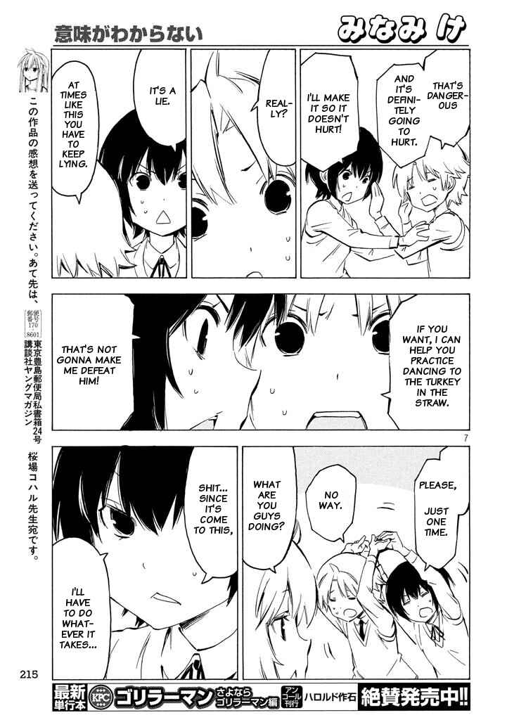 Minami-ke Chapter 323 - Page 7