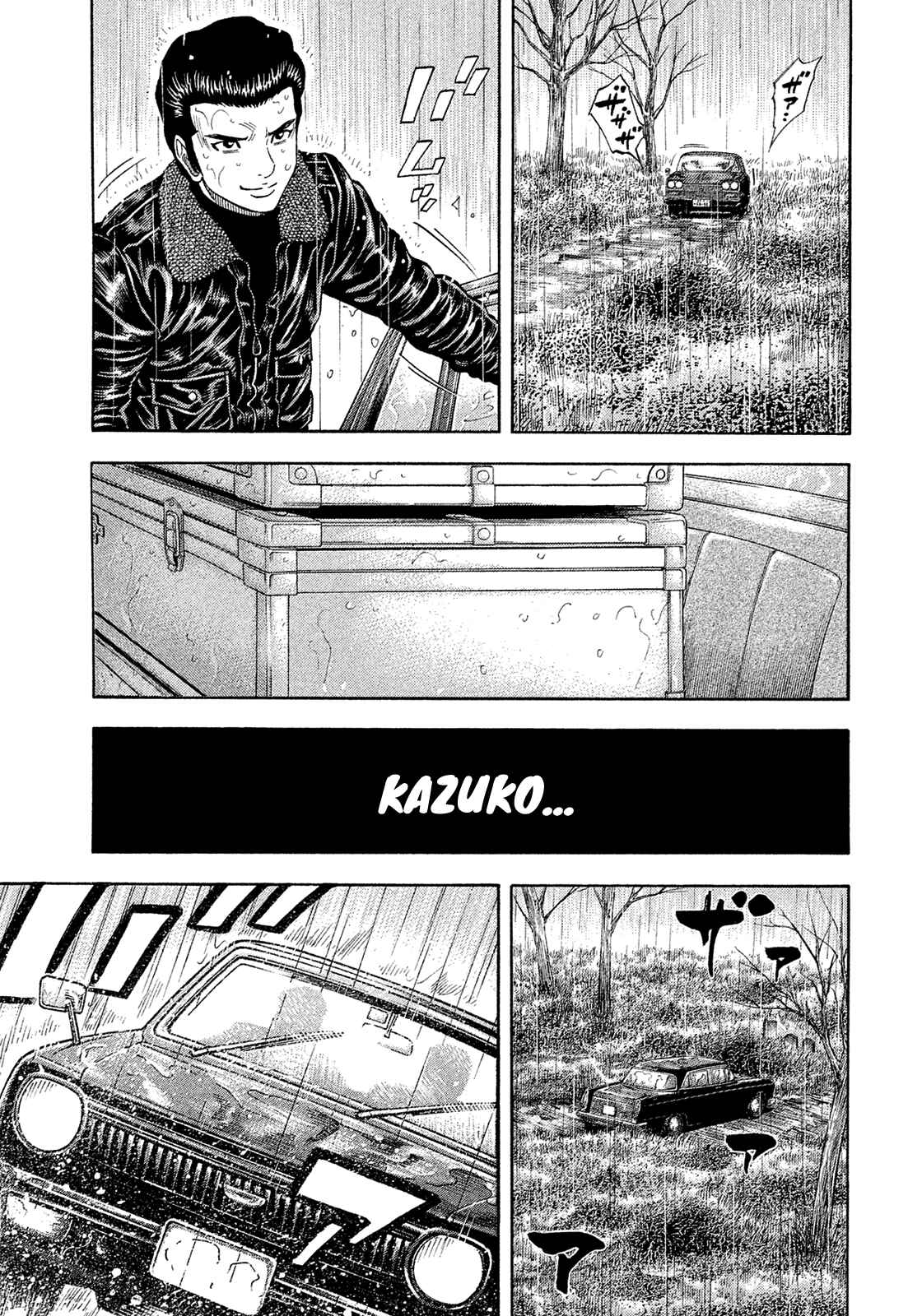 Montage Chapter 187 - Page 10