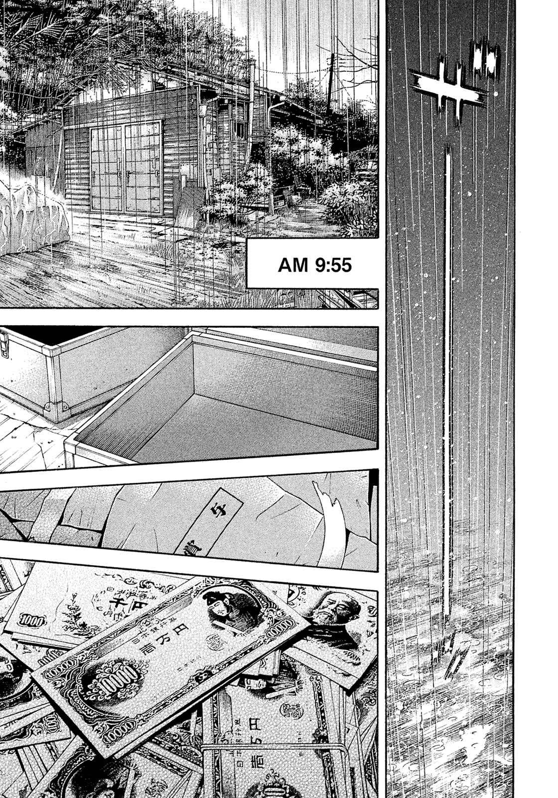 Montage Chapter 187 - Page 12