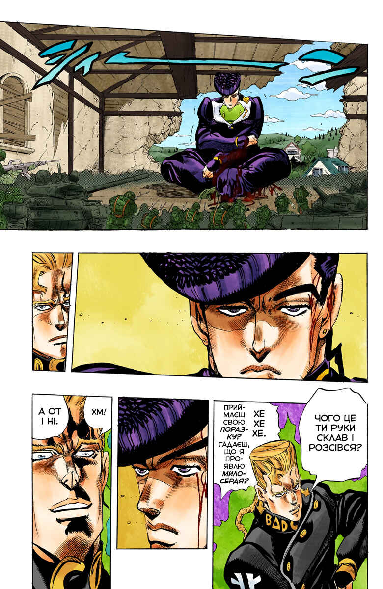 JoJo no Kimyou na Bouken: Part 4 - Diamond wa Kudakenai Color-ban Chapter 15 - Page 15