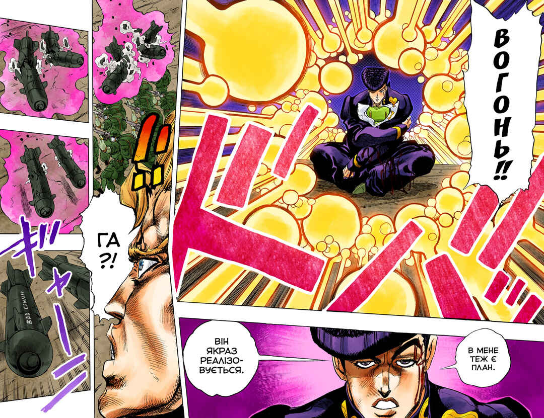 JoJo no Kimyou na Bouken: Part 4 - Diamond wa Kudakenai Color-ban Chapter 15 - Page 16