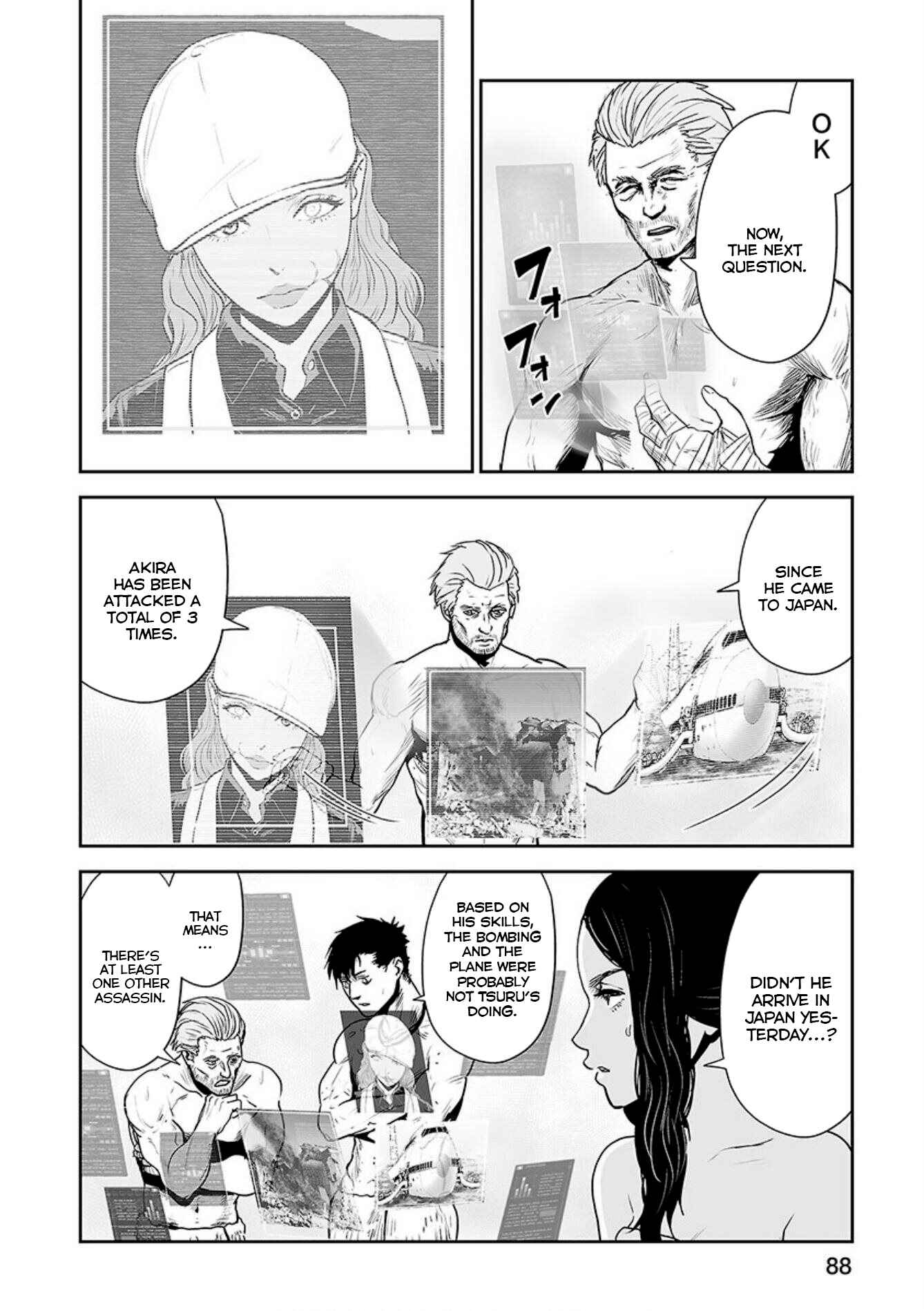 Tsui no Taimashi: Ender Geister Chapter 30 - Page 11