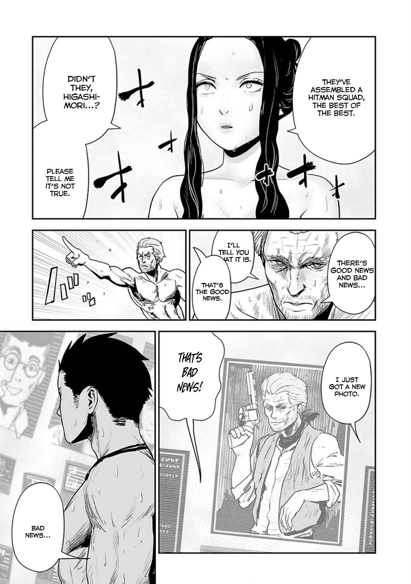 Tsui no Taimashi: Ender Geister Chapter 30 - Page 14