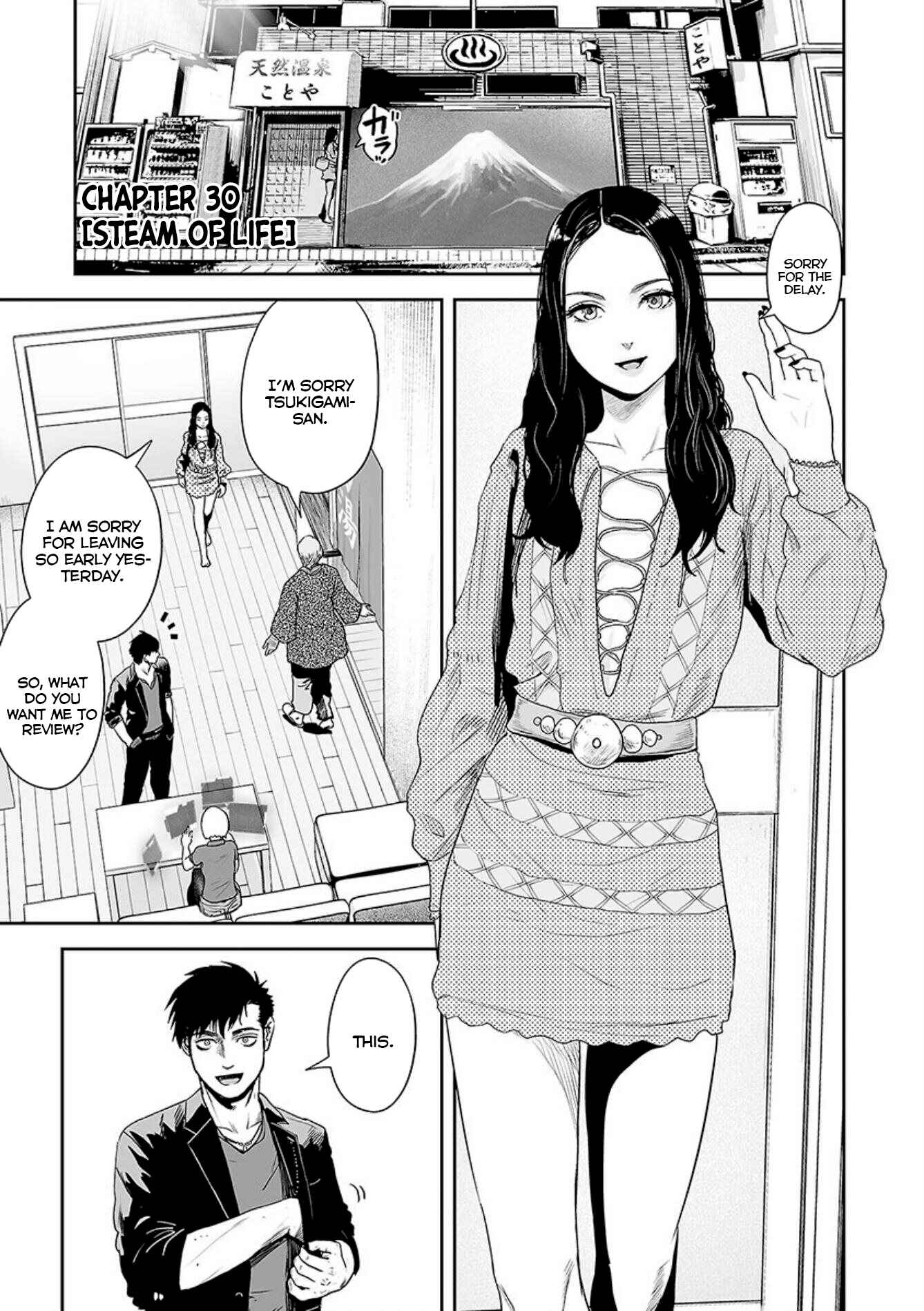 Tsui no Taimashi: Ender Geister Chapter 30 - Page 2