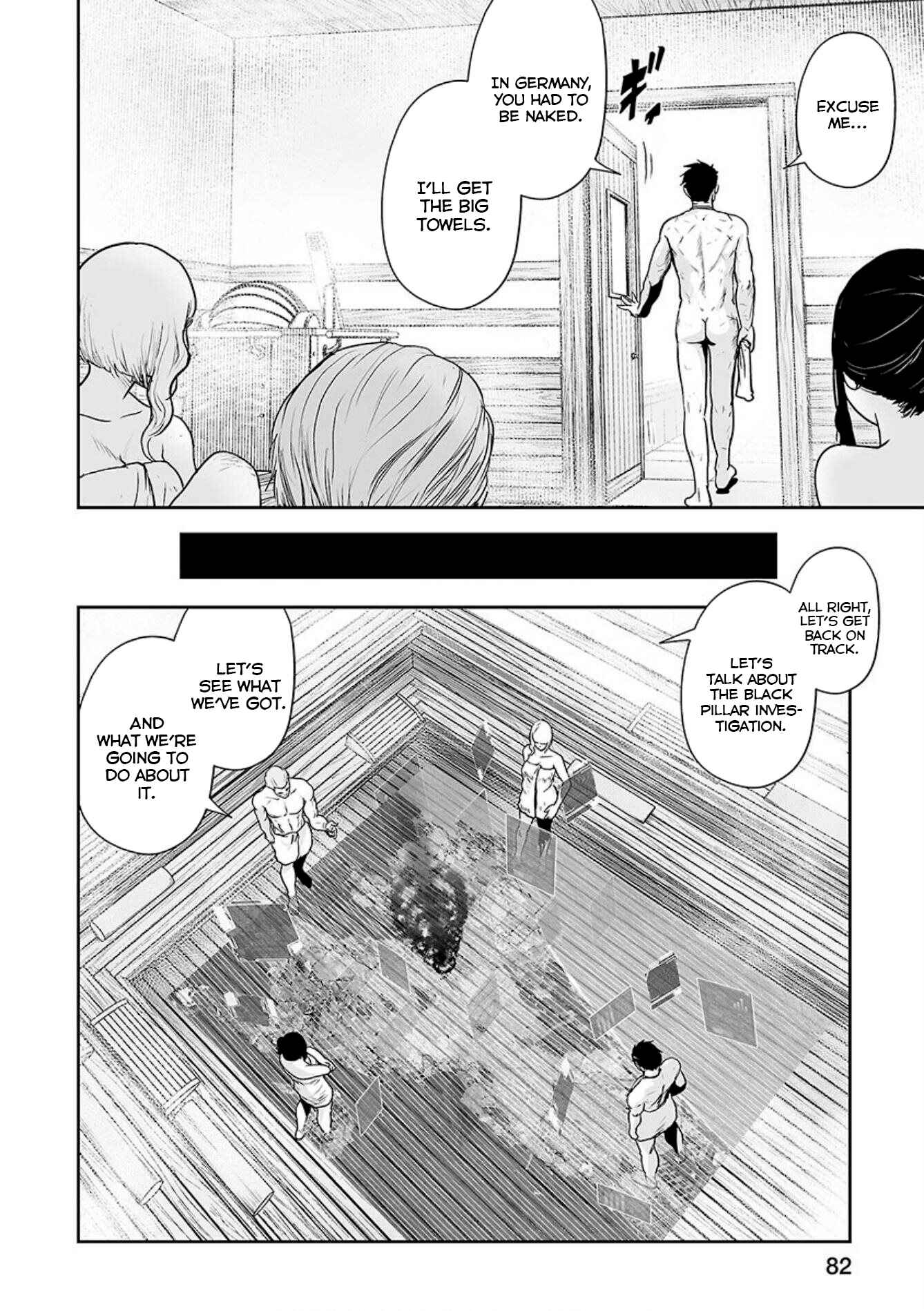 Tsui no Taimashi: Ender Geister Chapter 30 - Page 5