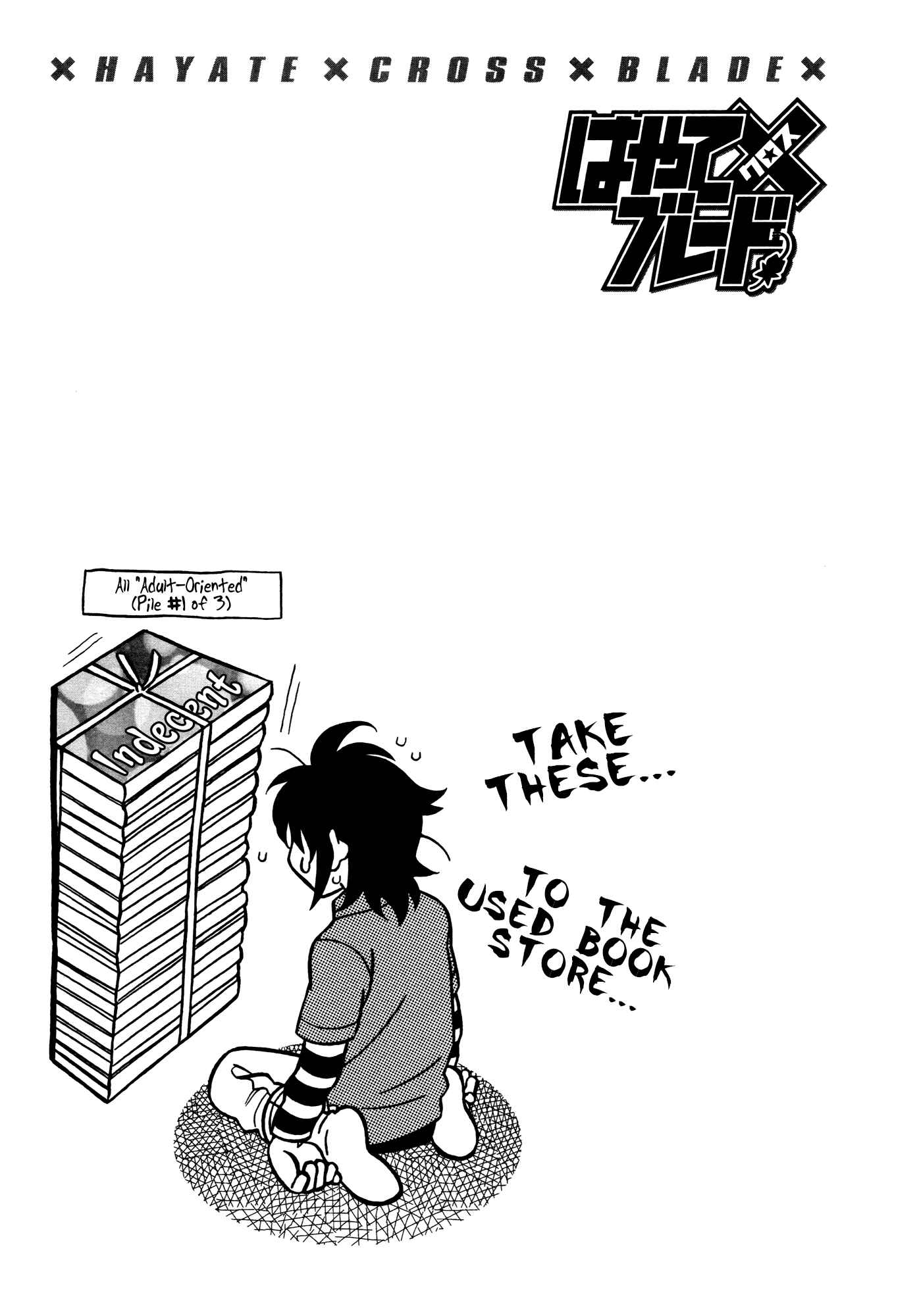Hayate x Blade Chapter 74.5 - Page 17