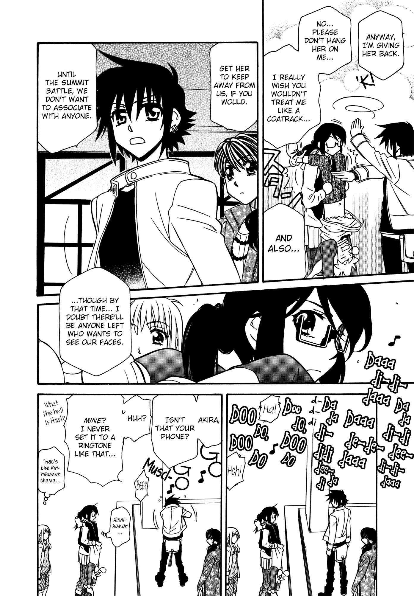 Hayate x Blade Chapter 74.5 - Page 2