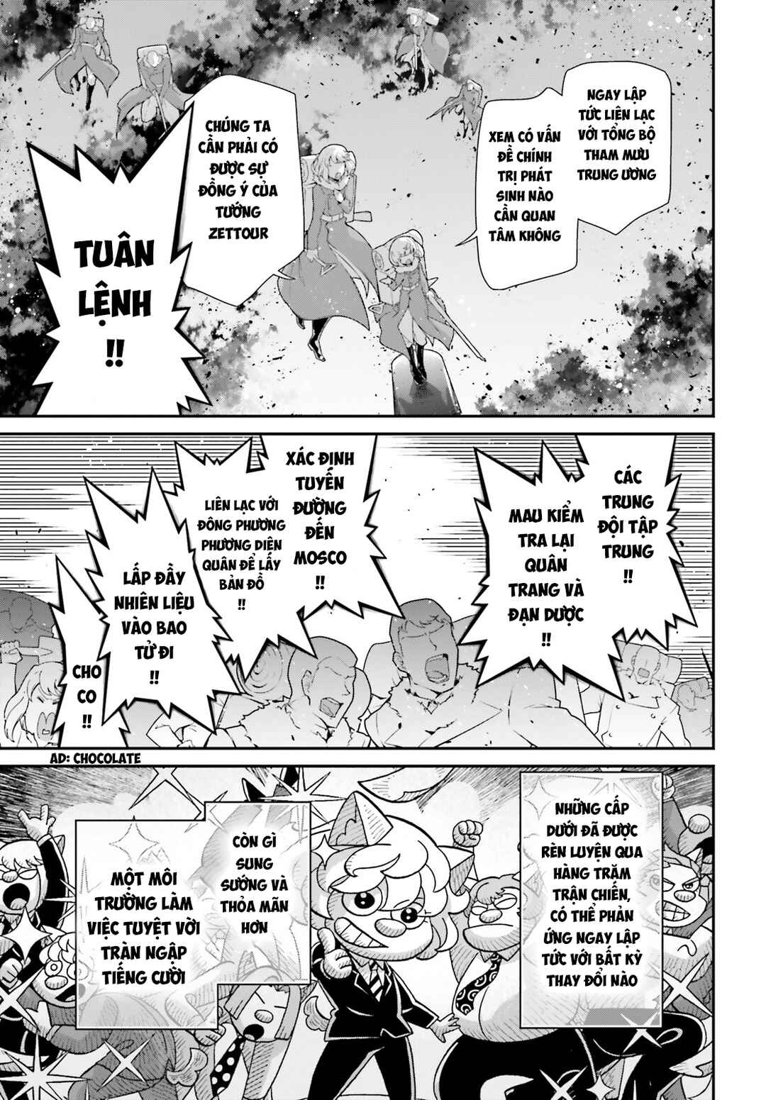 Youjo Senki Chapter 81 - Page 17