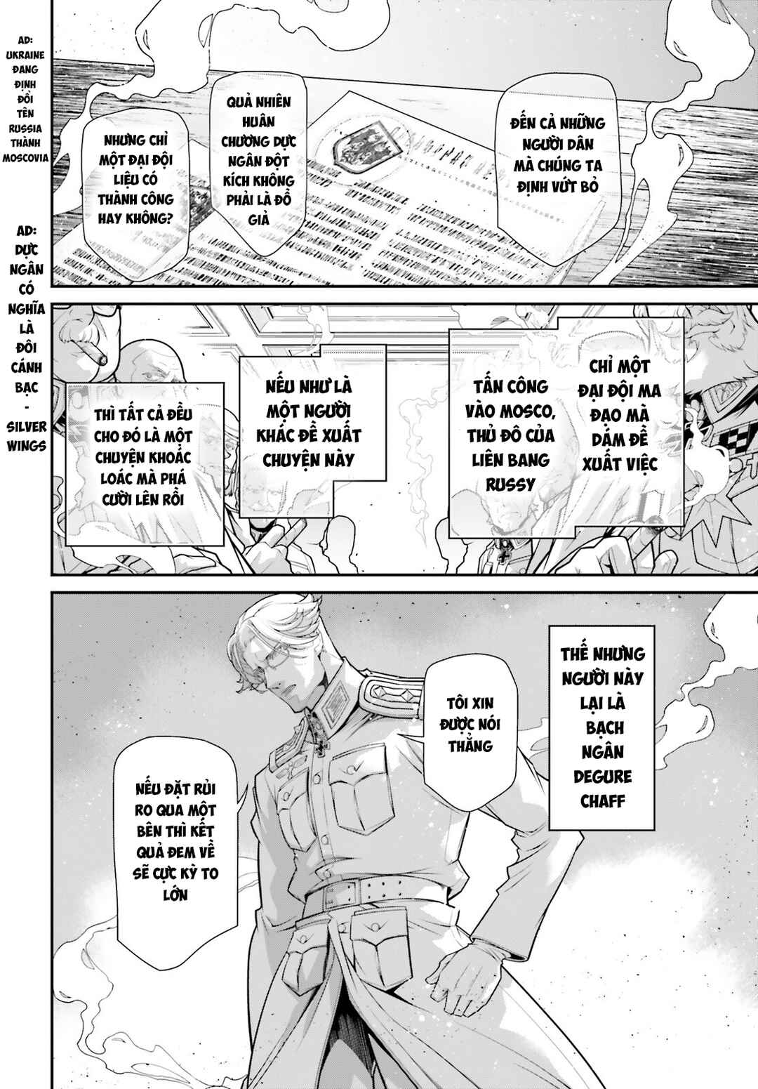 Youjo Senki Chapter 81 - Page 32