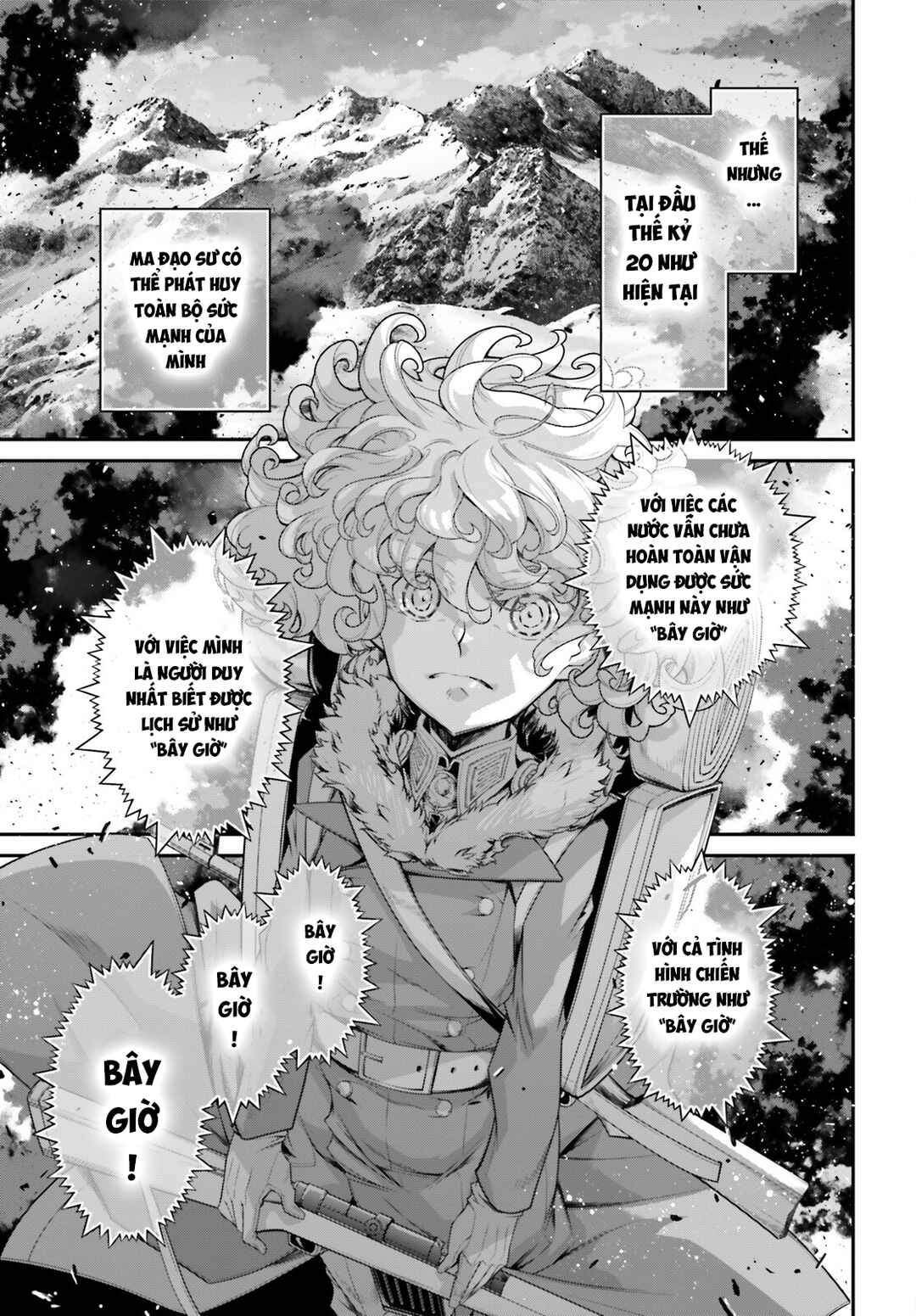 Youjo Senki Chapter 81 - Page 5