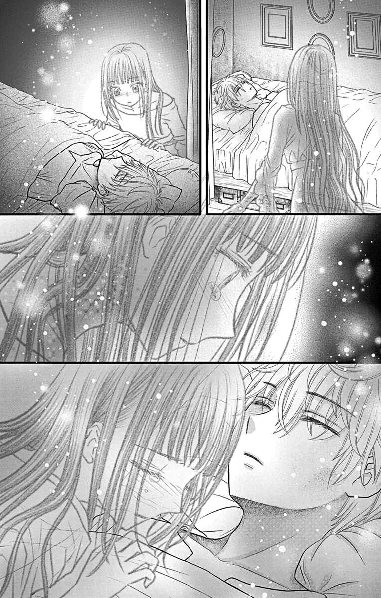 Champignon no Majo Chapter 4 - Page 23