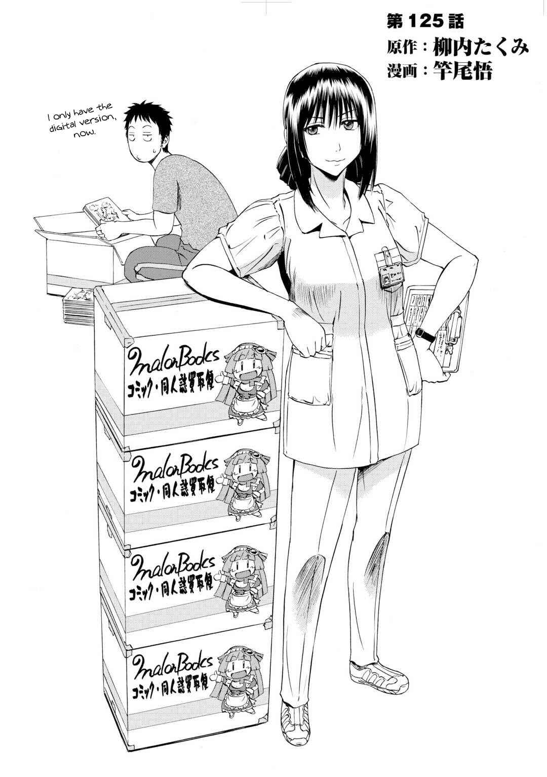 GATE - Jieitai Kanochi nite, Kaku Tatakaeri Chapter 125 - Page 2