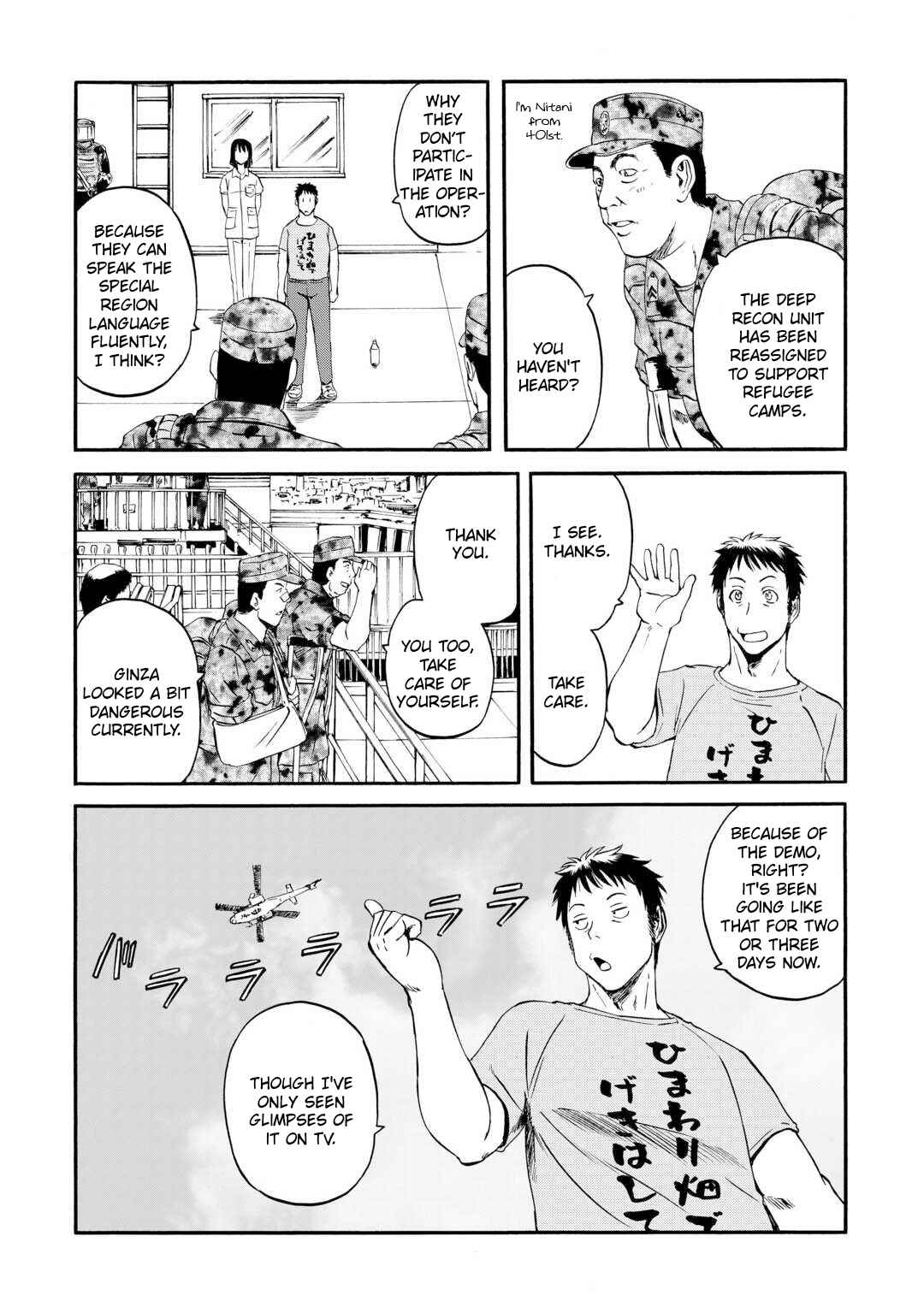 GATE - Jieitai Kanochi nite, Kaku Tatakaeri Chapter 125 - Page 5