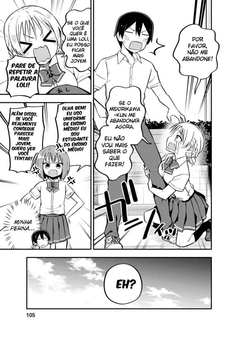 Koibito Swap Chapter 4 - Page 13