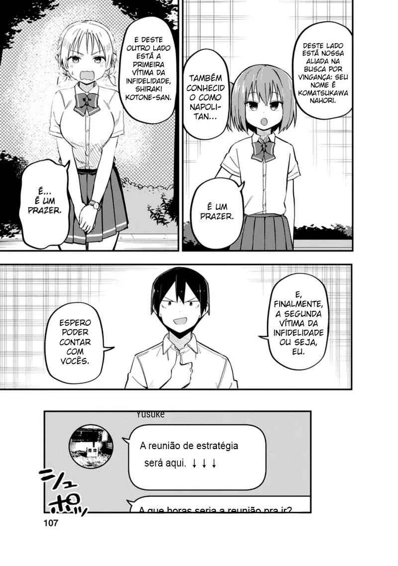 Koibito Swap Chapter 4 - Page 15
