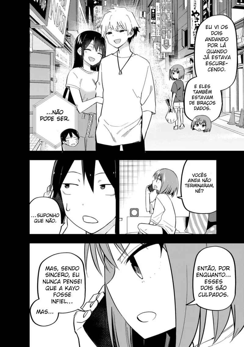 Koibito Swap Chapter 4 - Page 6