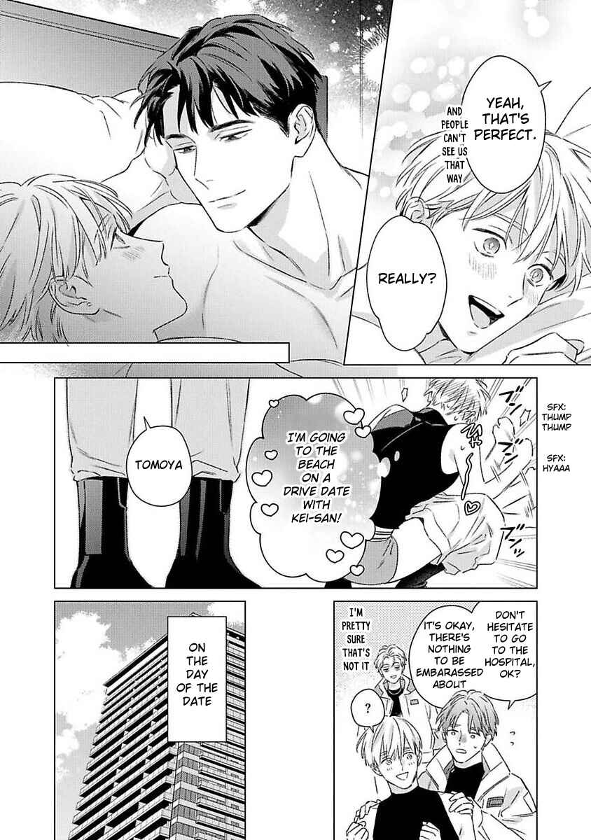 Off Stage Love Side Re Chapter 4 - Page 10