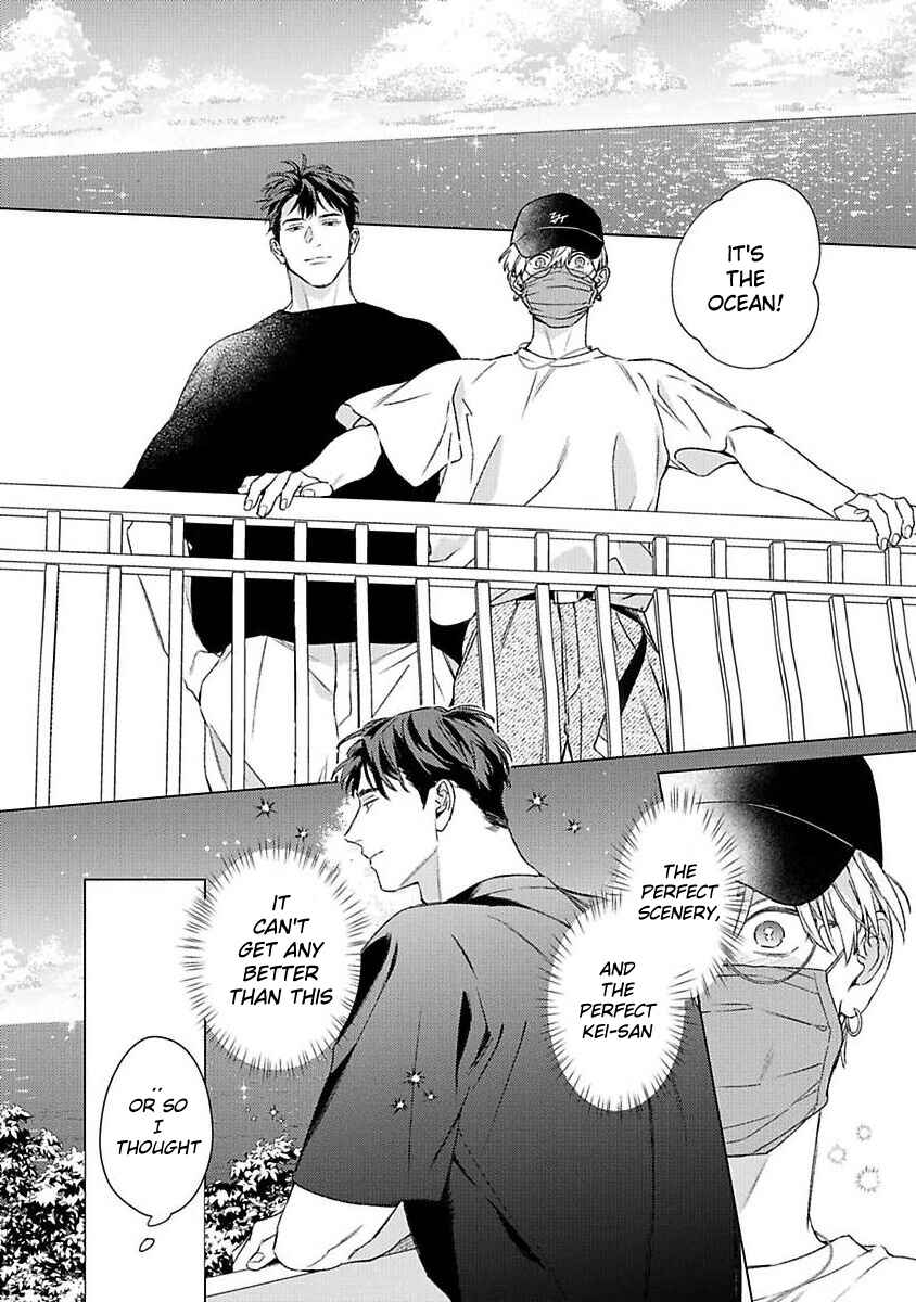 Off Stage Love Side Re Chapter 4 - Page 16