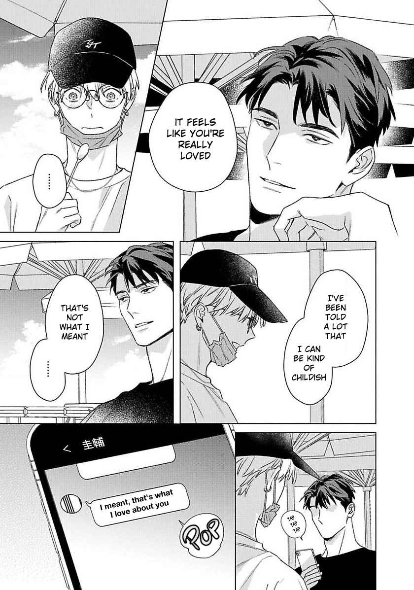 Off Stage Love Side Re Chapter 4 - Page 21