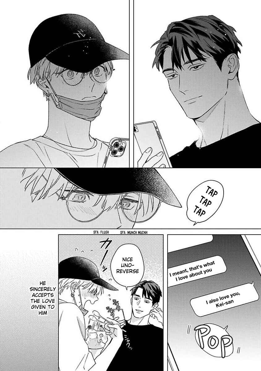 Off Stage Love Side Re Chapter 4 - Page 22