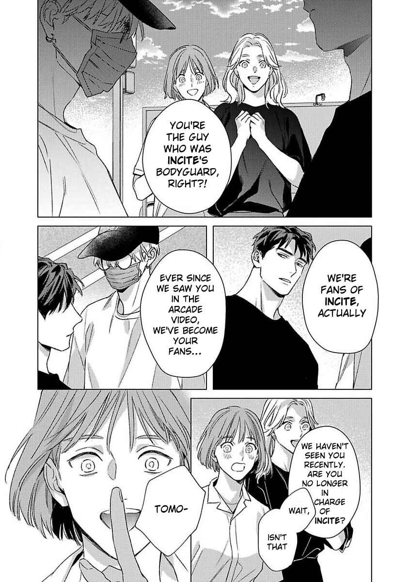 Off Stage Love Side Re Chapter 4 - Page 28