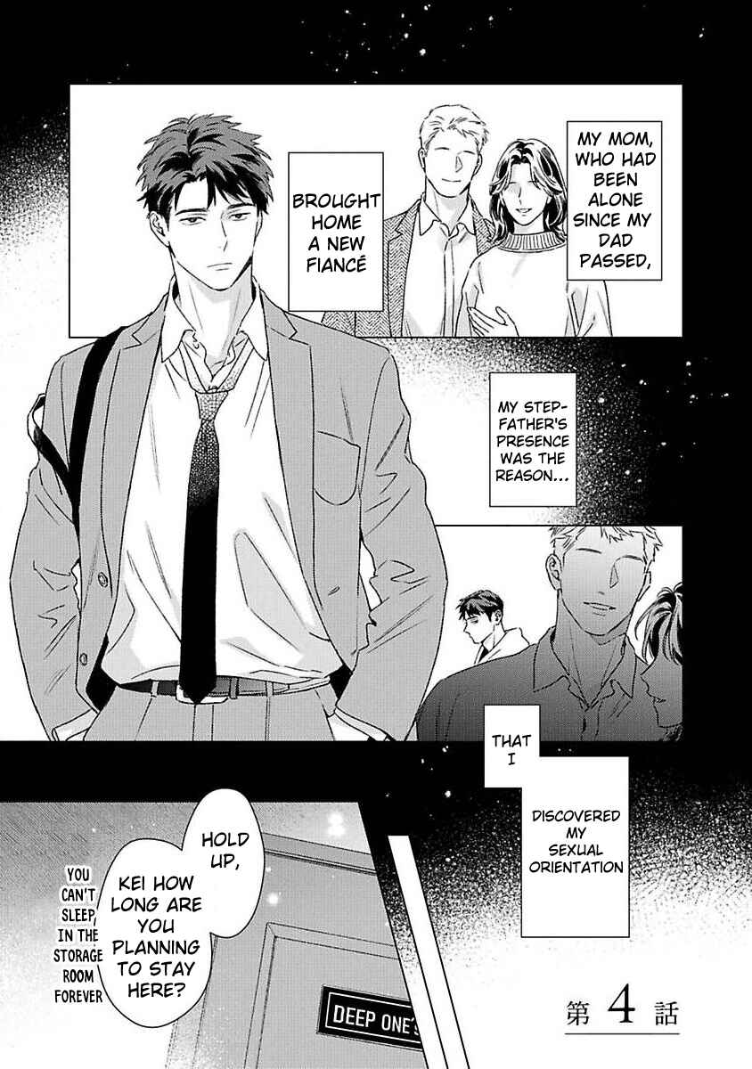 Off Stage Love Side Re Chapter 4 - Page 3