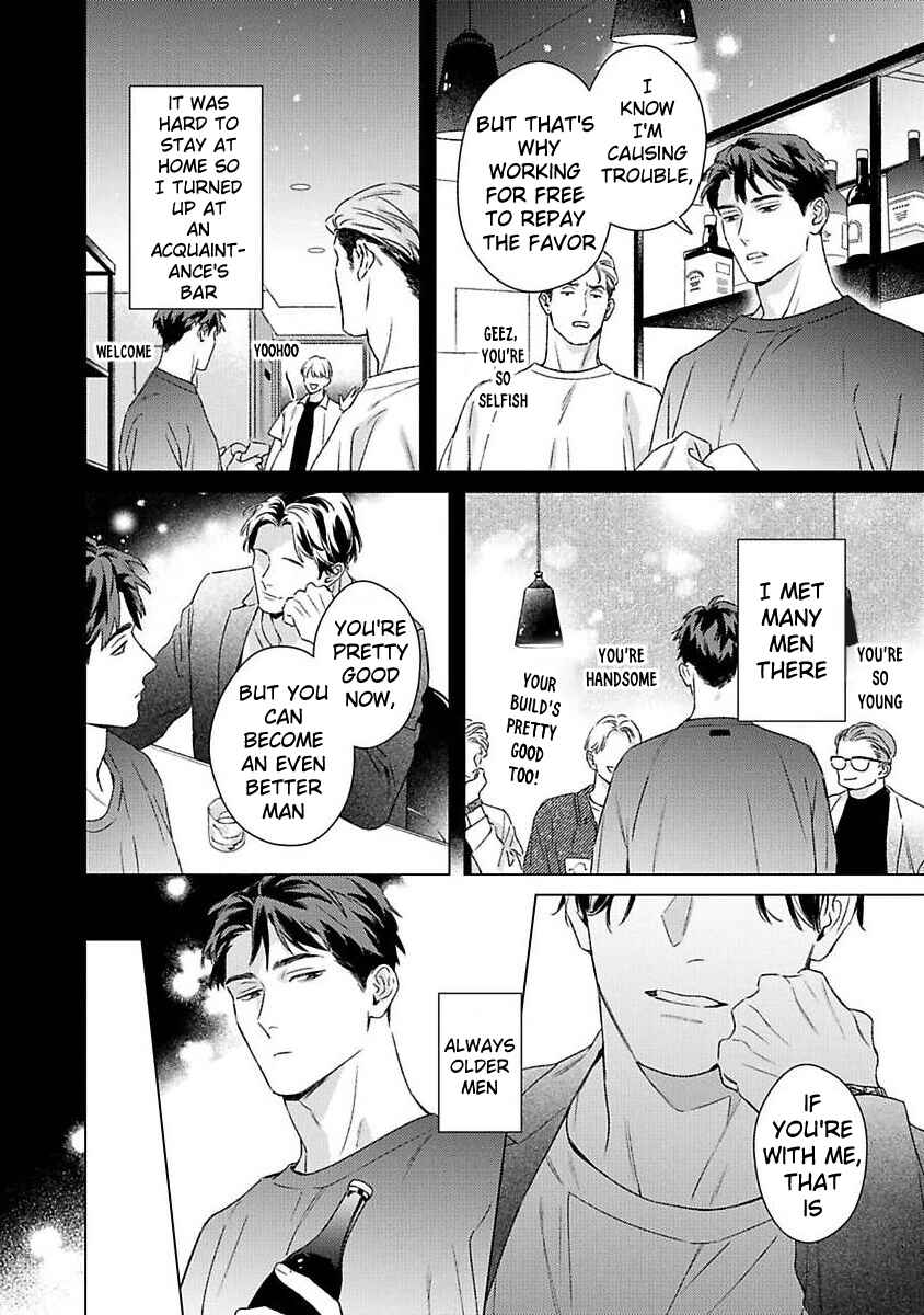Off Stage Love Side Re Chapter 4 - Page 4