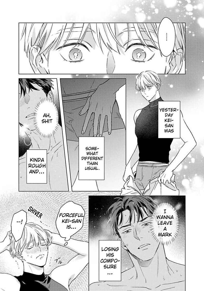 Off Stage Love Side Re Chapter 4 - Page 7