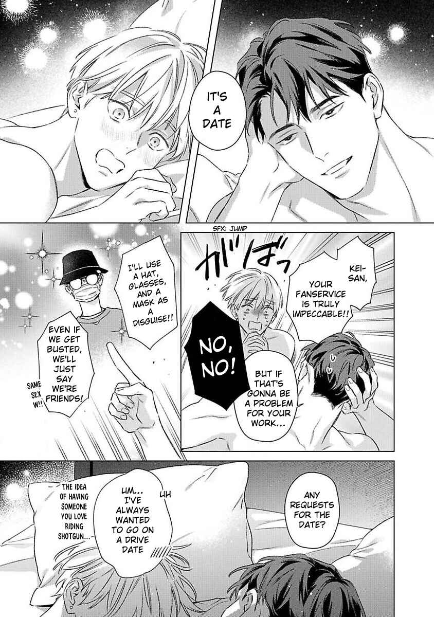 Off Stage Love Side Re Chapter 4 - Page 9
