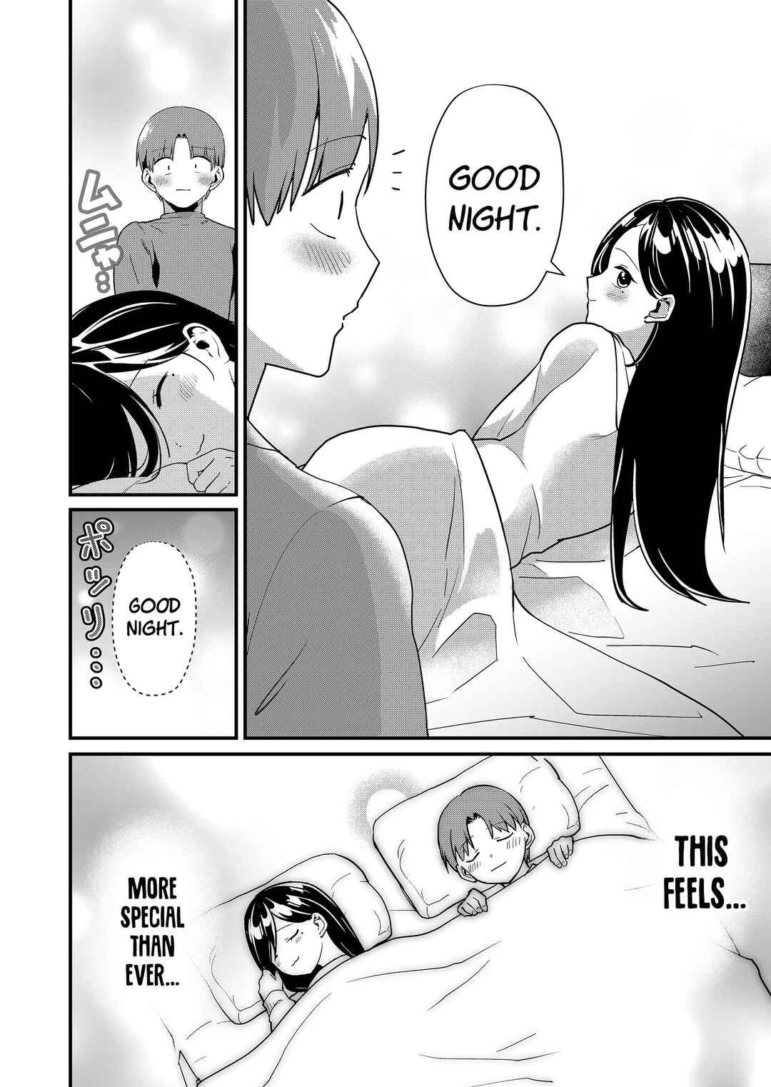 Tokimori-san ga Muboubi desu!! Chapter 32 - Page 5