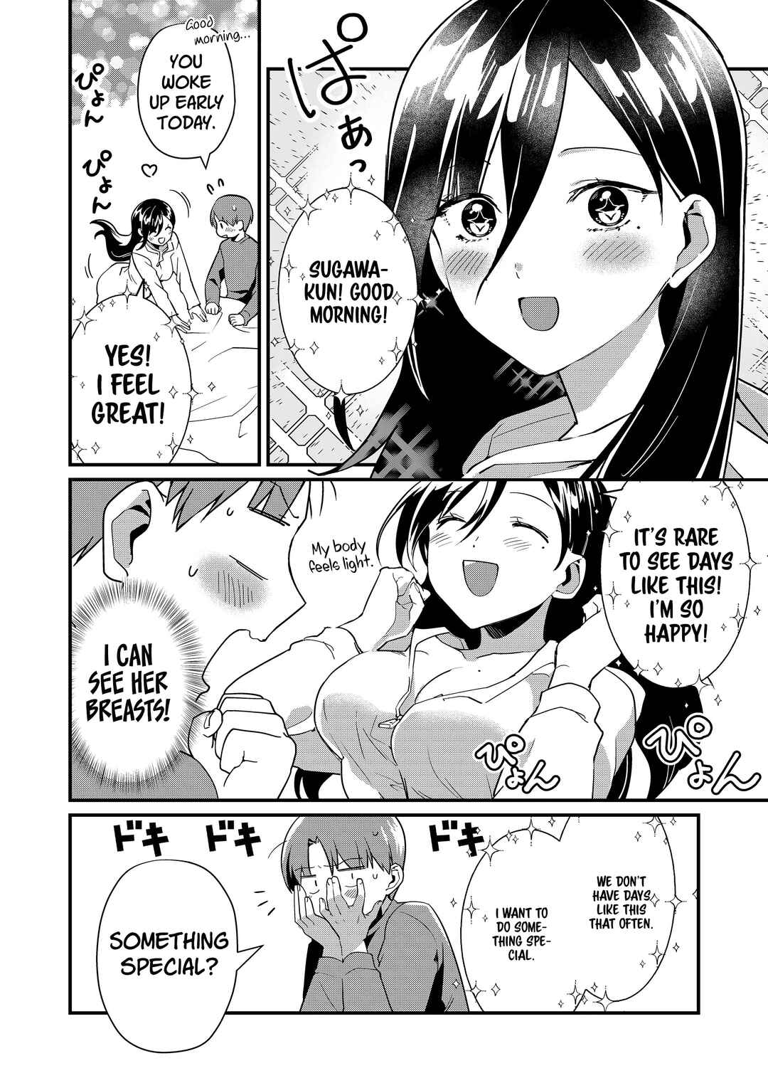 Tokimori-san ga Muboubi desu!! Chapter 32 - Page 7