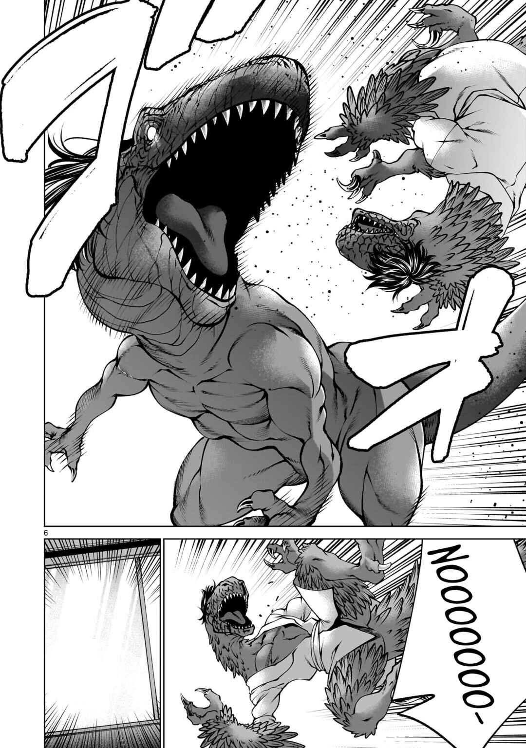 Killing Bites Chapter 137 - Page 5