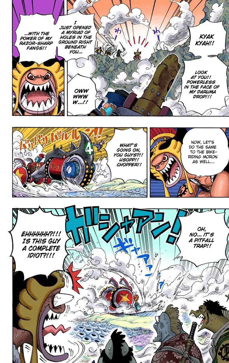 One Piece (Official Colored) Chapter 636 - Page 4