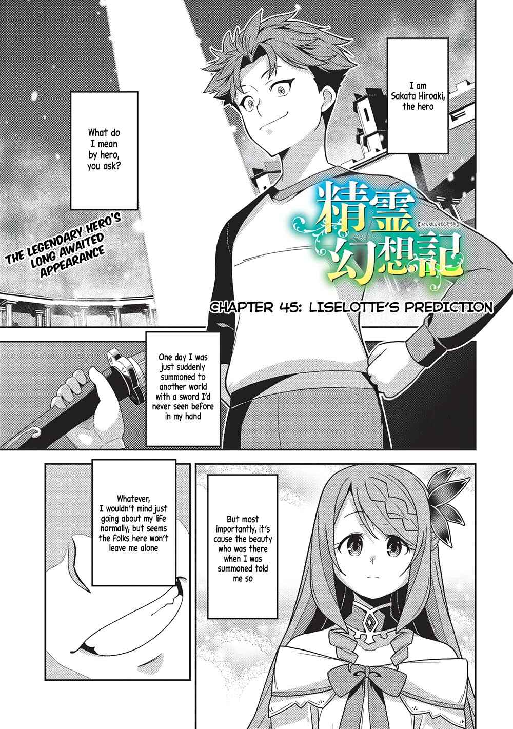 Seirei Gensouki ~Konna Sekai de Deaeta Kimi ni~ Chapter 45 - Page 1