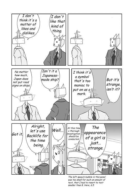アッテンボローの怪人 Chapter 4 - Page 5