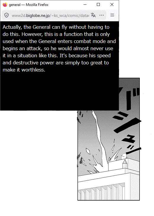 アッテンボローの怪人 Chapter 4 - Page 8