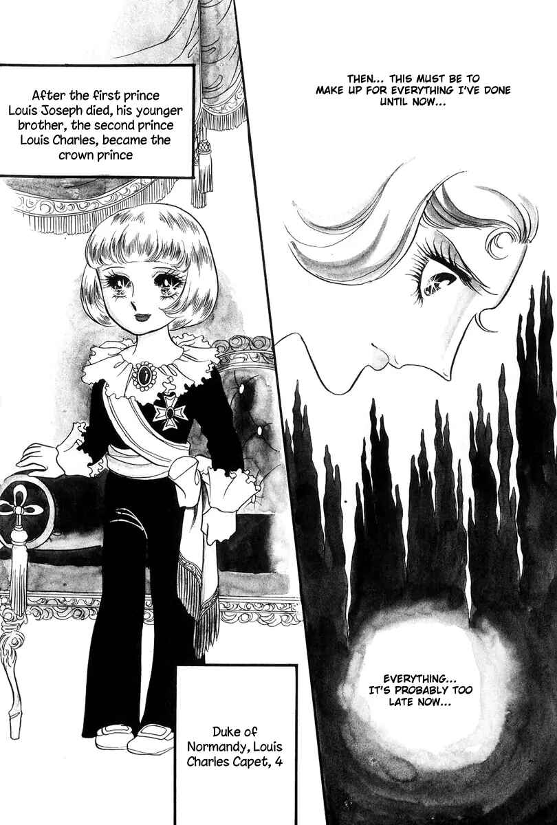 Versailles no Bara Chapter 40 - Page 1