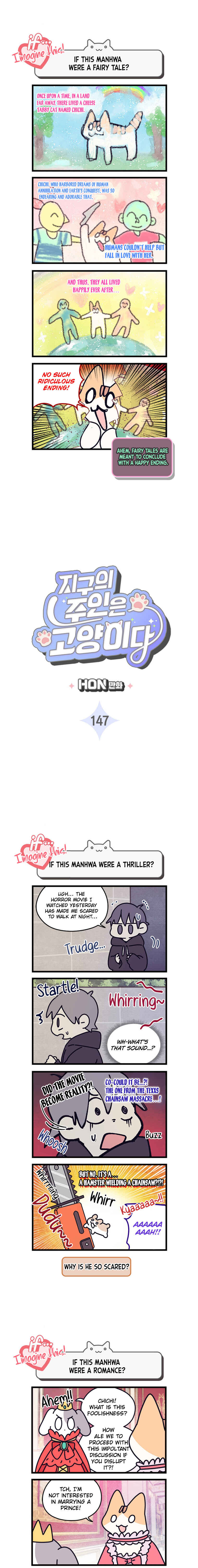 Jigu ui Juin eun Goyangida Chapter 147 - Page 2